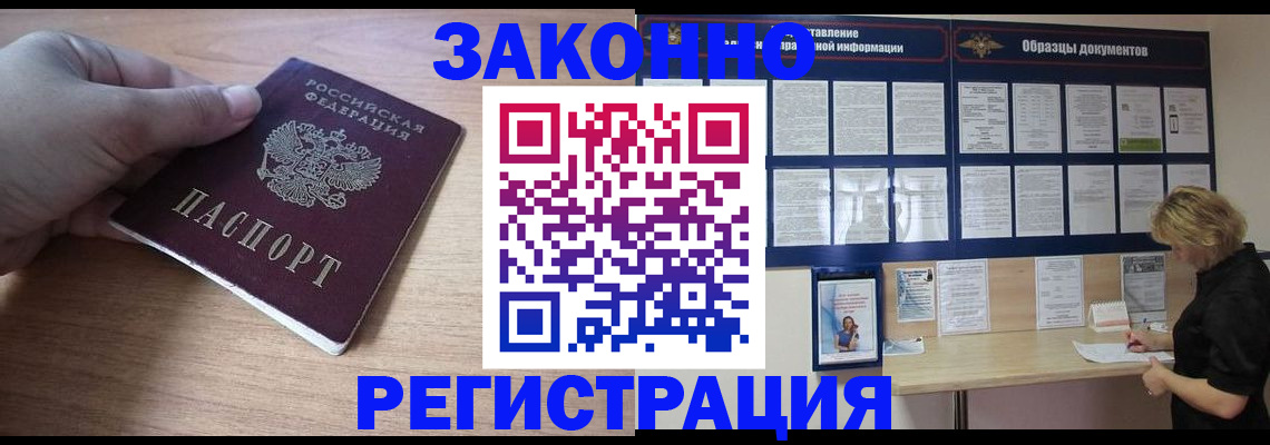 регистрация для дет. сада в Старой Купавне